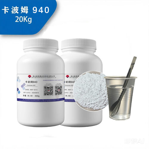 Latest company news about Carbopol: Small dosage leverages high performance