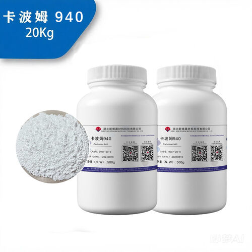 Latest company news about How to choose between Carbopol 940 and 980?