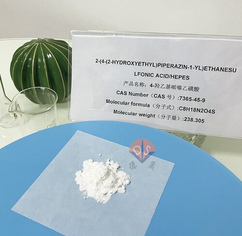 Latest company news about HEPES buffer is a pH stabilizer that protects cells and is friendly