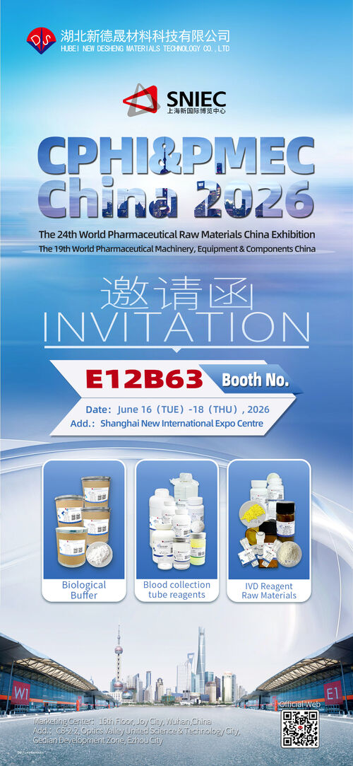 Latest company news about Countdown to CPHI Shanghai Pharmaceutical Ingredients Exhibition: Hubei Xinde Sheng Will Be Present