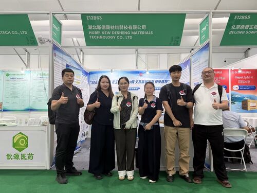 Latest company news about Hubei Xindesheng 2026 Shanghai CPHI Exhibition successfully concluded