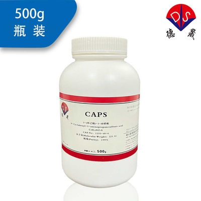 How to choose between biological buffering agents CAPS and CAPSO